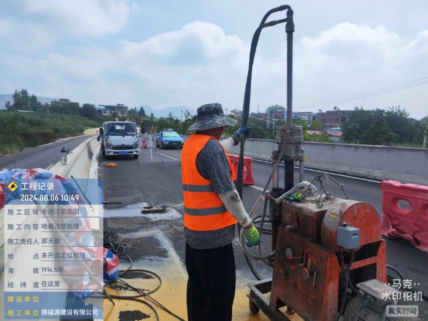 洞口地基沉降注浆加固材料有哪些