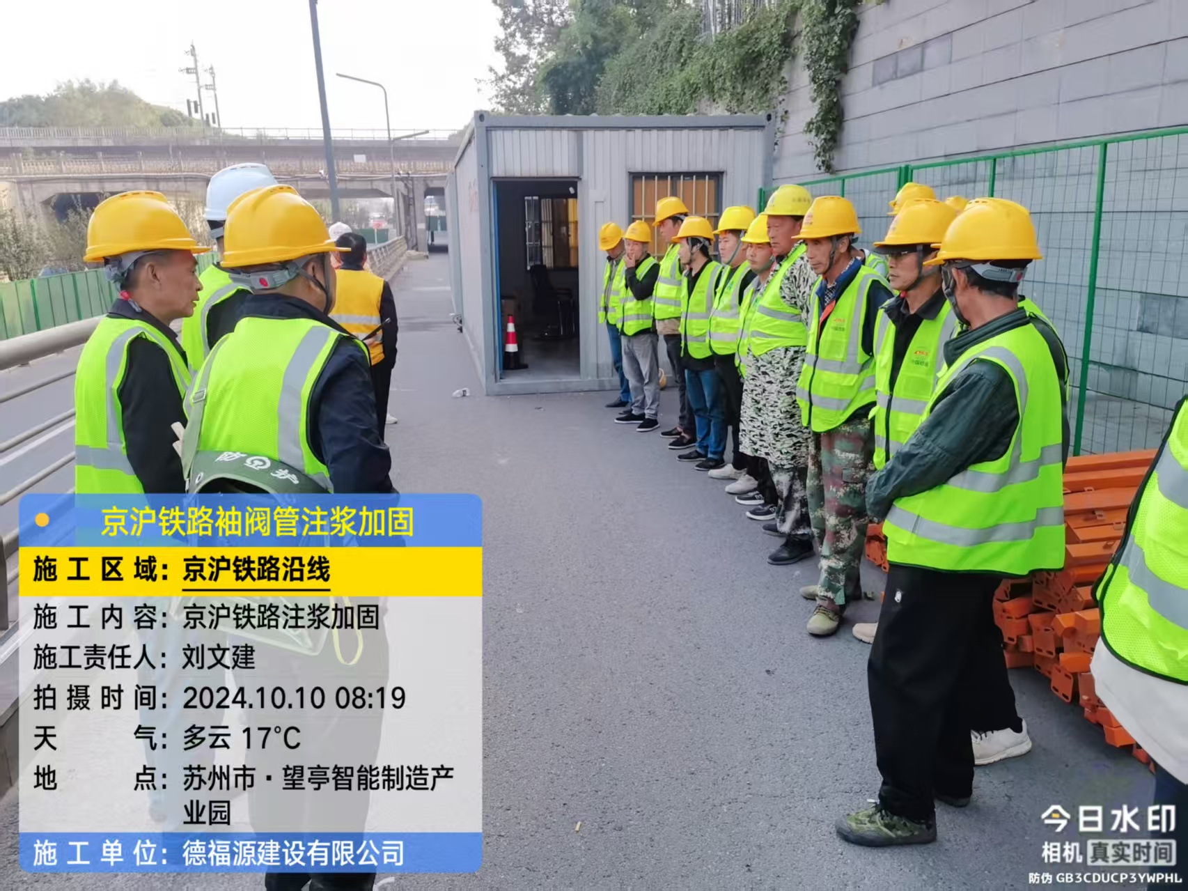 洞口哪种地面沉降加固方法最有效?